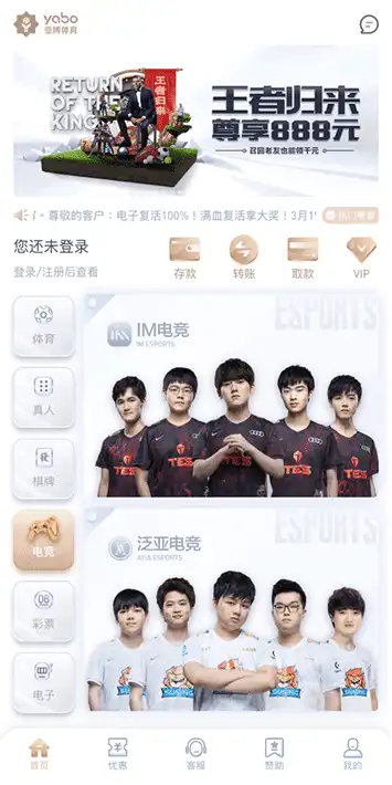 乐虎体育体育